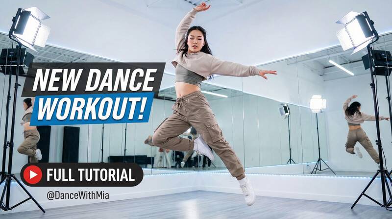 海角社区舞蹈视频教程